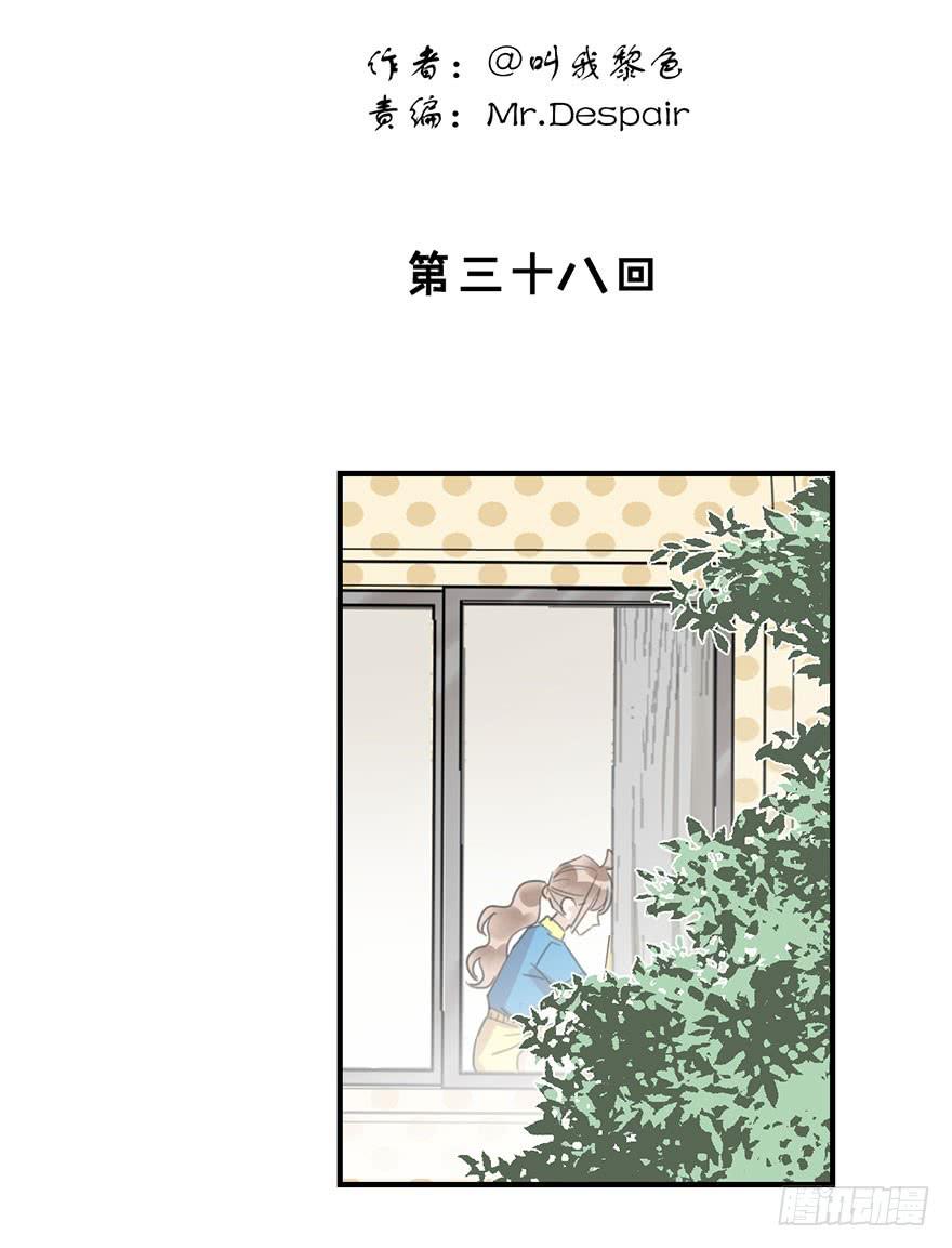 安卷的季節 - 第三十八話 去看電影麼 - 2