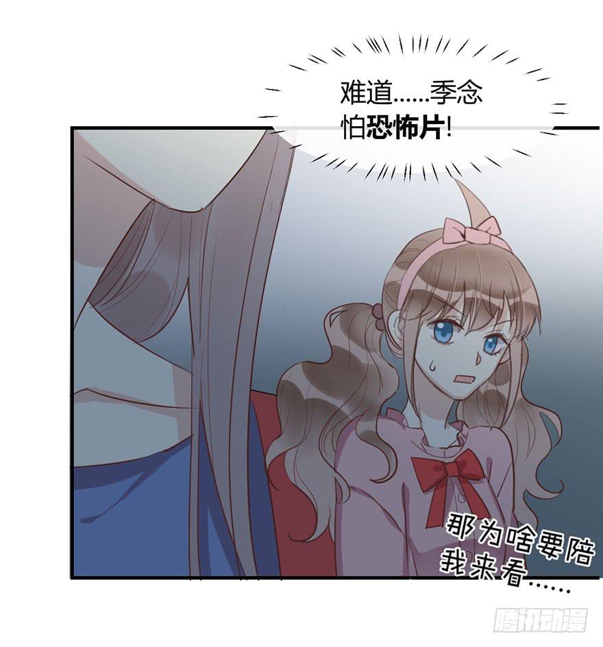 安卷的季節 - 第四十話 畢業 - 2