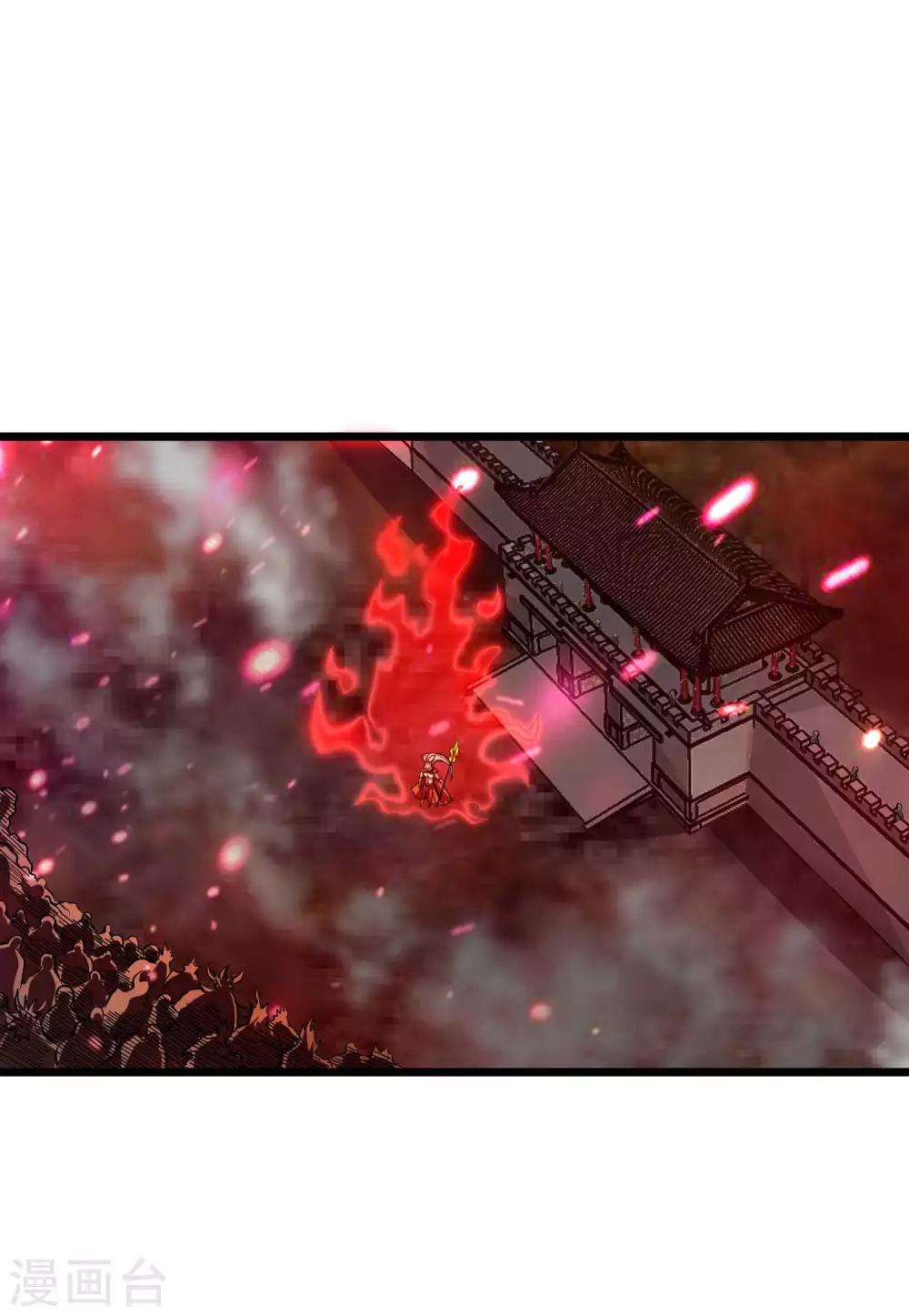 百魂靈約 - 第2季111話 三怪會聚 - 2