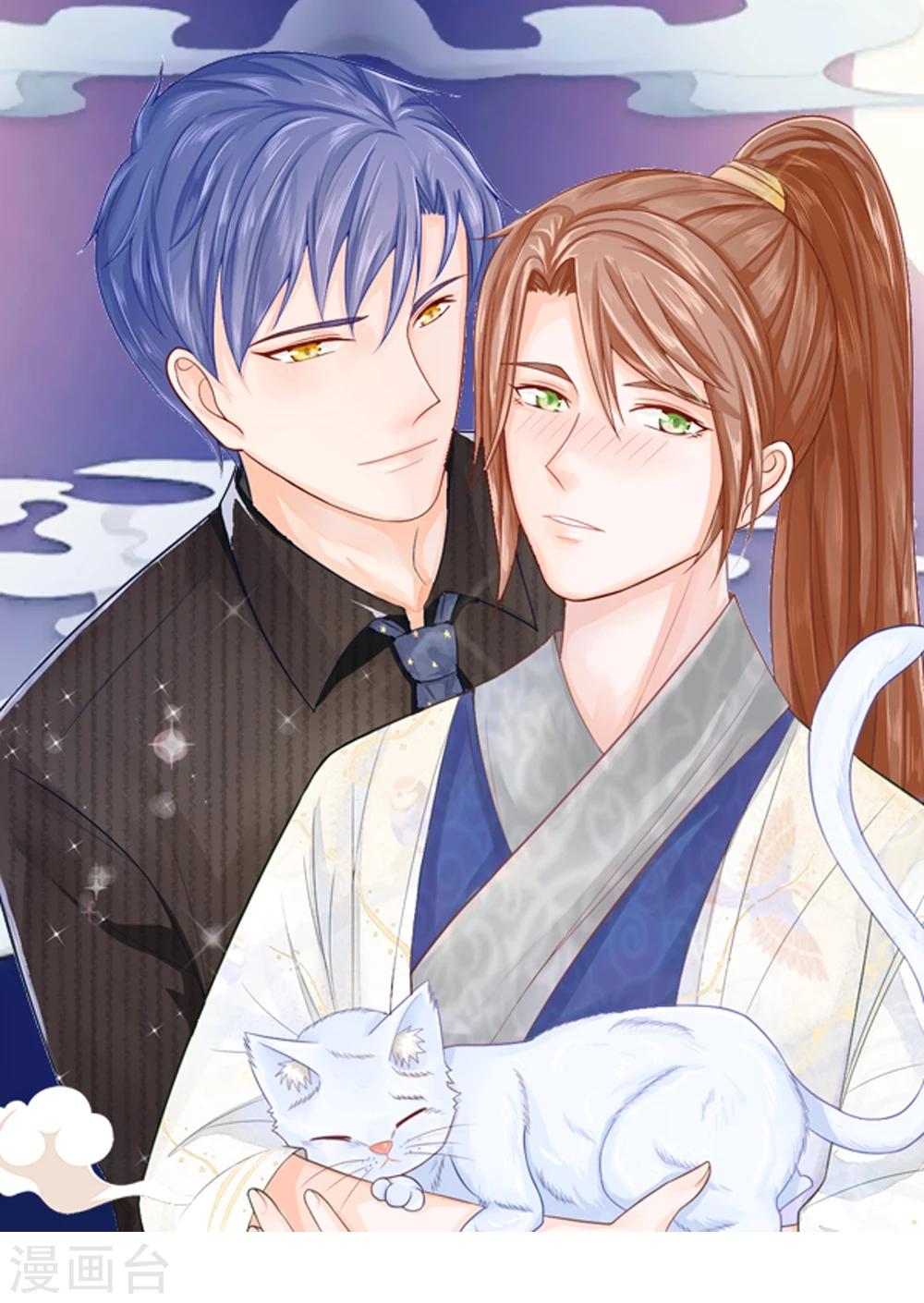 不喜歡全世界 - 第46-47話 千鈞一髮 - 1