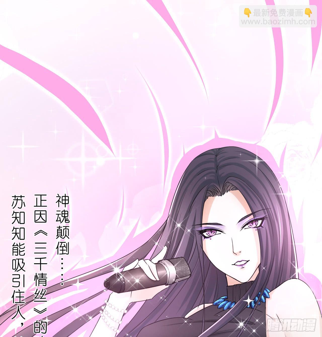 城隍妖神傳 - 我都信你了，請你也給我應有的信任(2/2) - 3