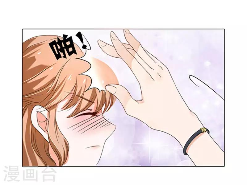 楚醫生也要談戀愛 - 第11話 - 2