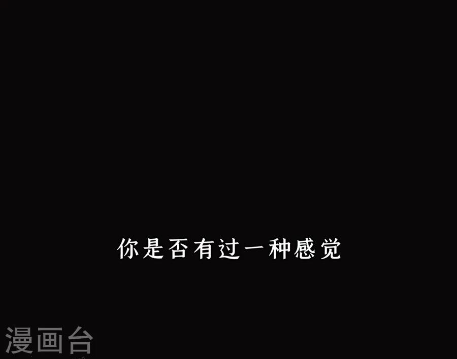 Dejavu - 預告 - 1