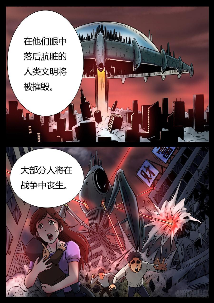 地接者 - 113、我的世界（3） - 1