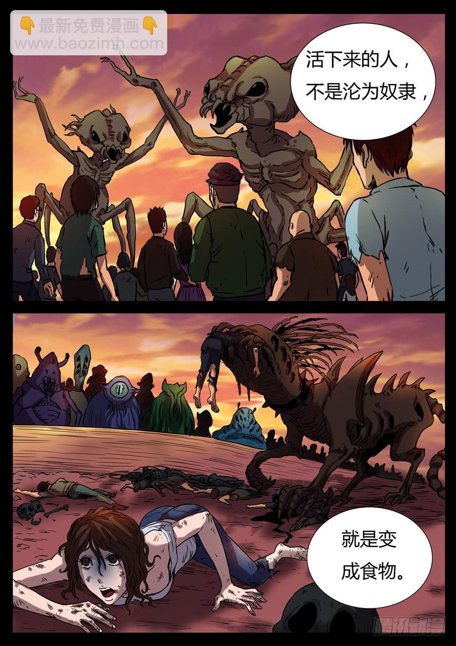 地接者 - 113、我的世界（3） - 2