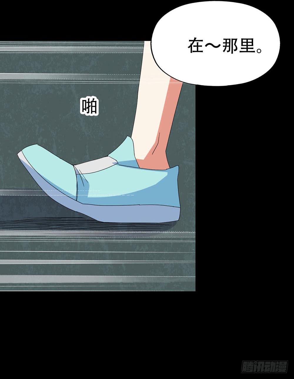 惡靈調教女王 - Part32·桃園戲院之卷（二）(2/2) - 2