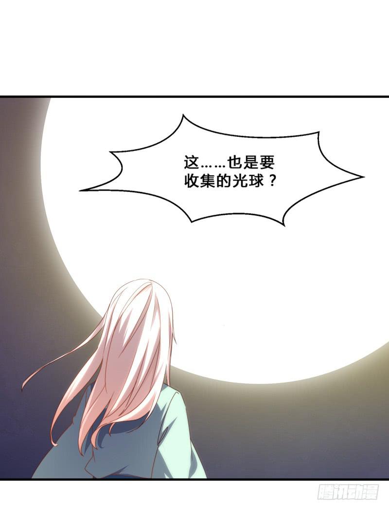 廢柴女帝狠傾城 - 015 異世界的好處 - 1