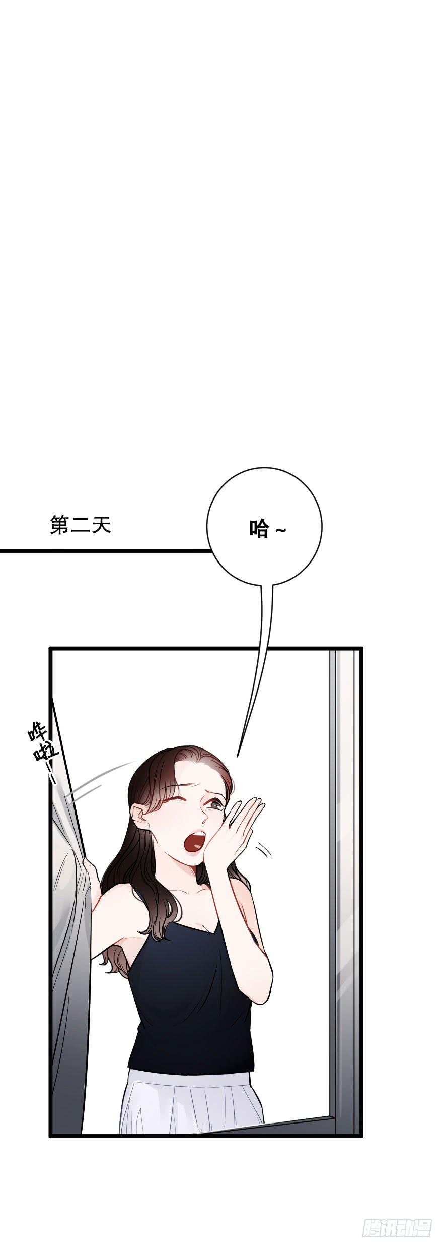 緋紅的香氣 - 愛情爭奪戰 - 2