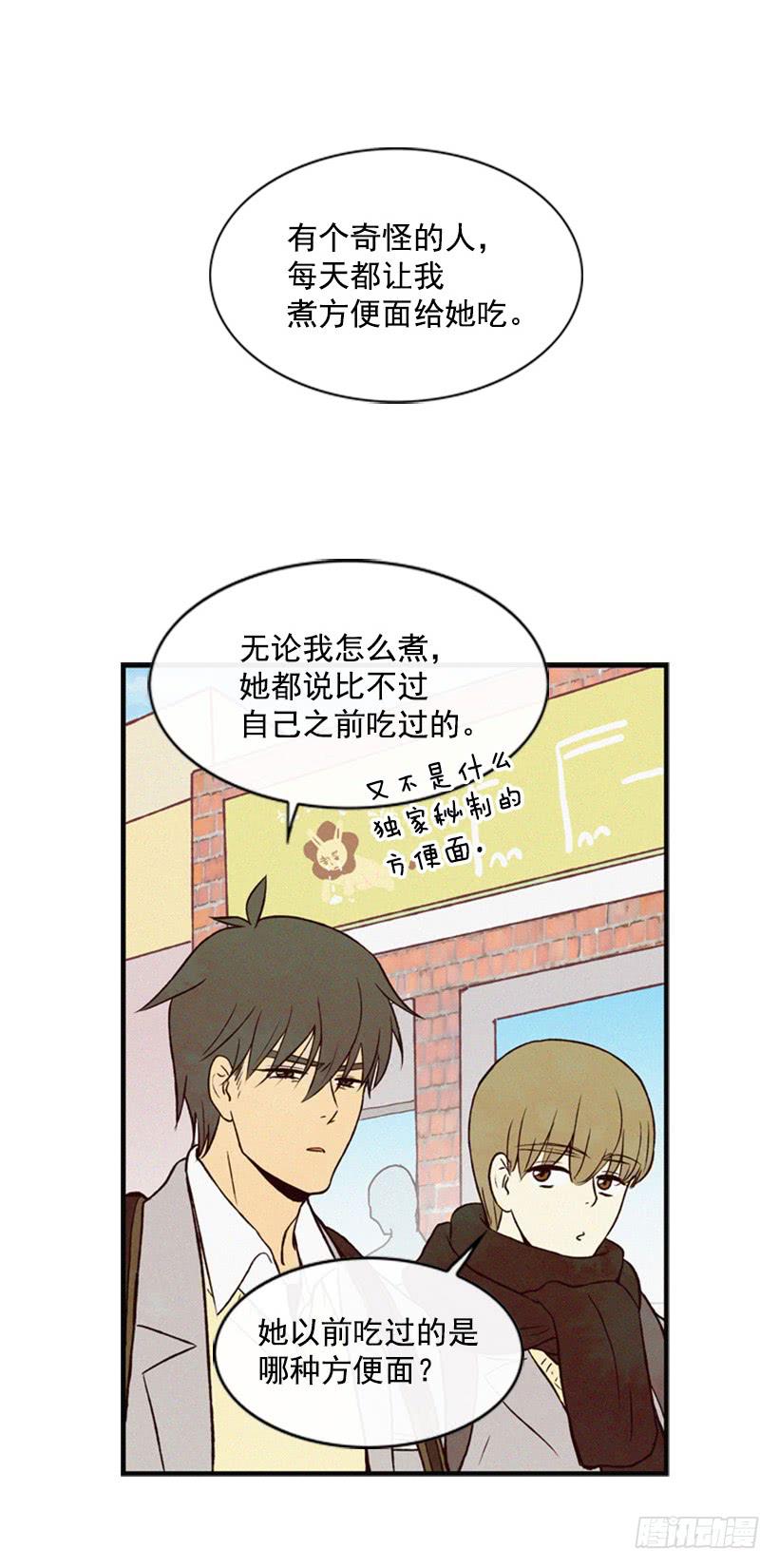 復仇者俱樂部 - 可愛的阿姨(1/2) - 2