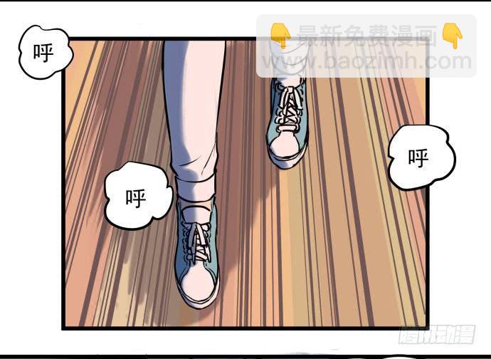 狗城 - 讓我助你……旱神歸來！ - 2