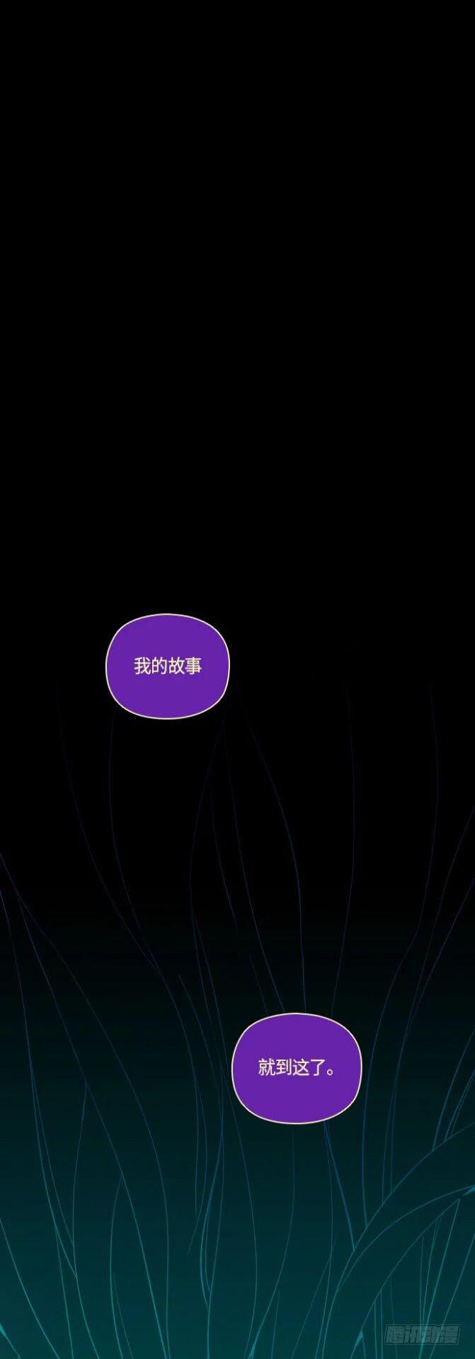 鬼傳 - 最終話 - 1