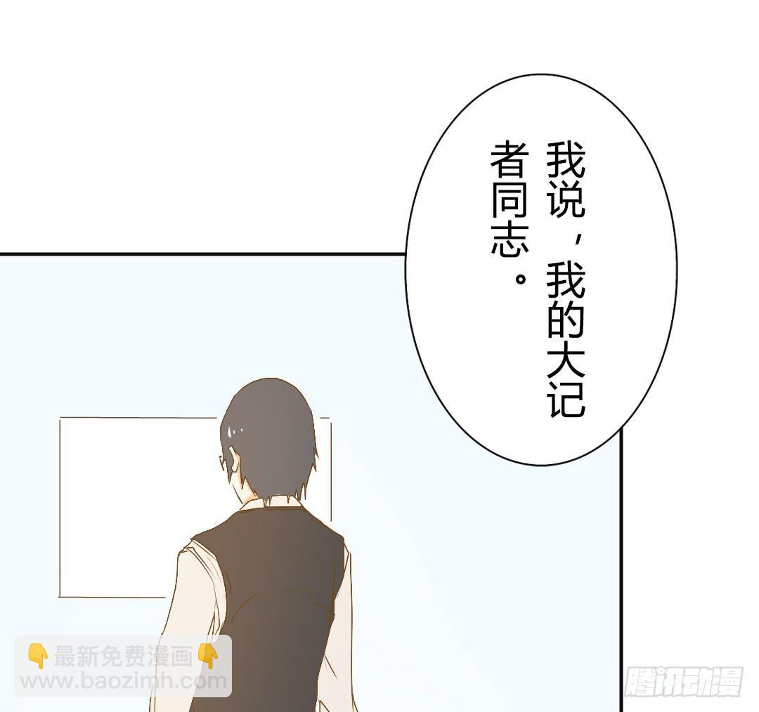 觸不可及的世界 - 推測 - 3