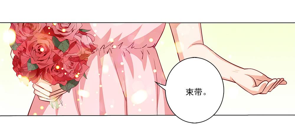 花心暖男 - 大功告成！ - 3