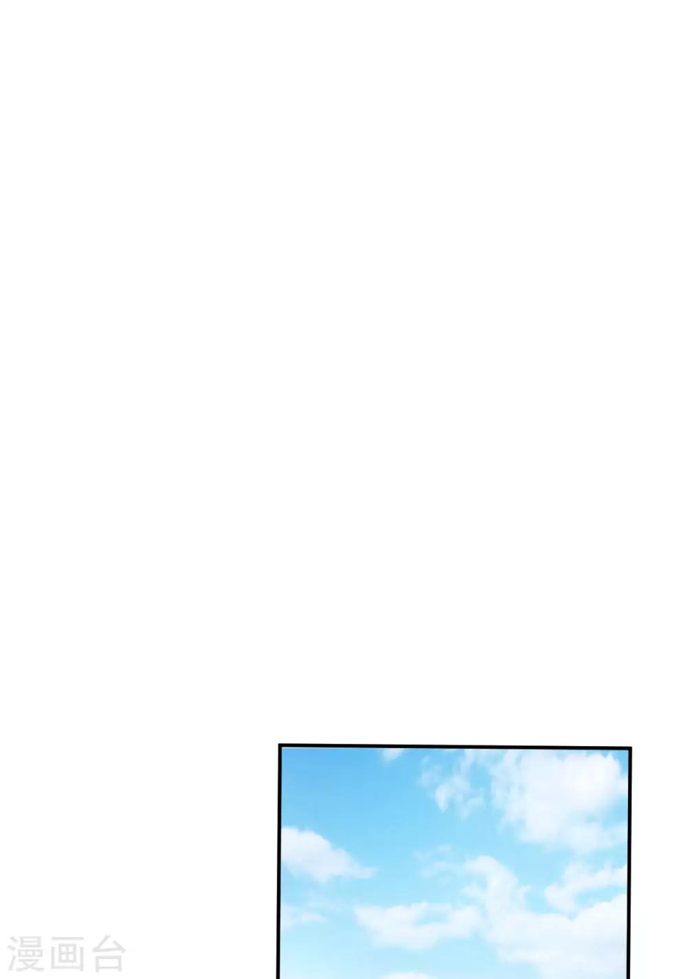 婚愛戀曲 - 第117話 - 2