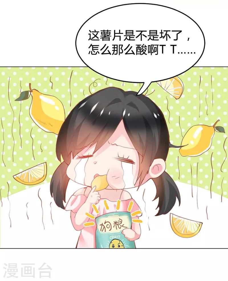 婚愛戀曲 - 愚人節番外 - 1