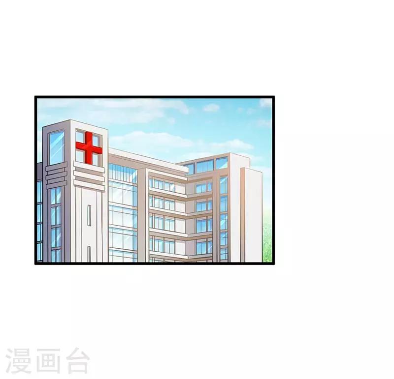婚愛戀曲 - 第49話(1/2) - 2