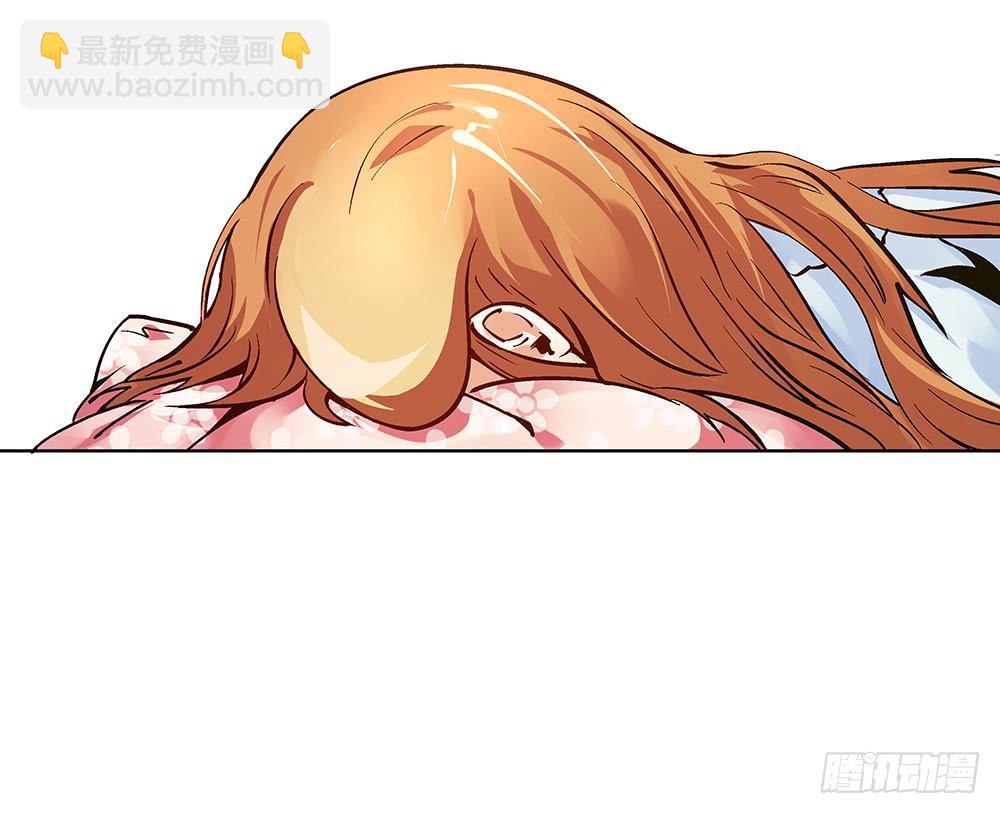 交彗之日 - 再也不想有交集！(2/2) - 2