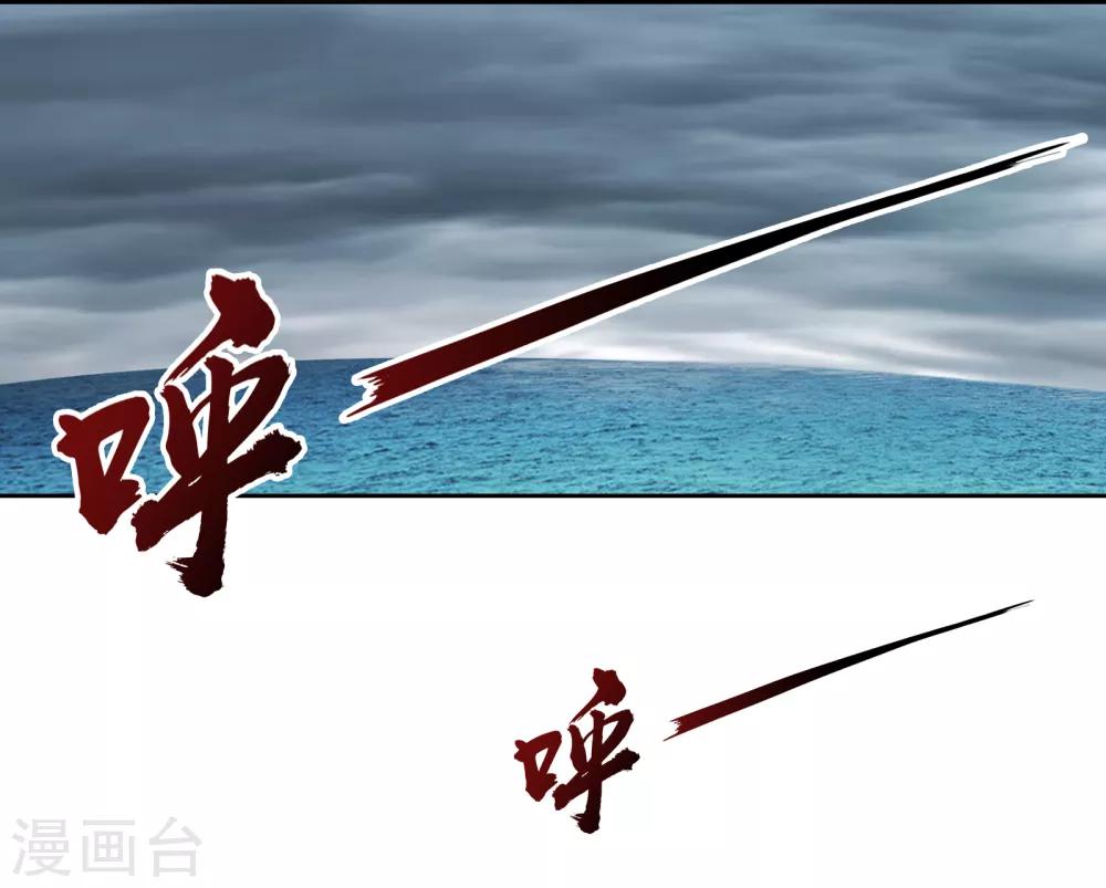界限公約 - 第15話 救兵 - 1