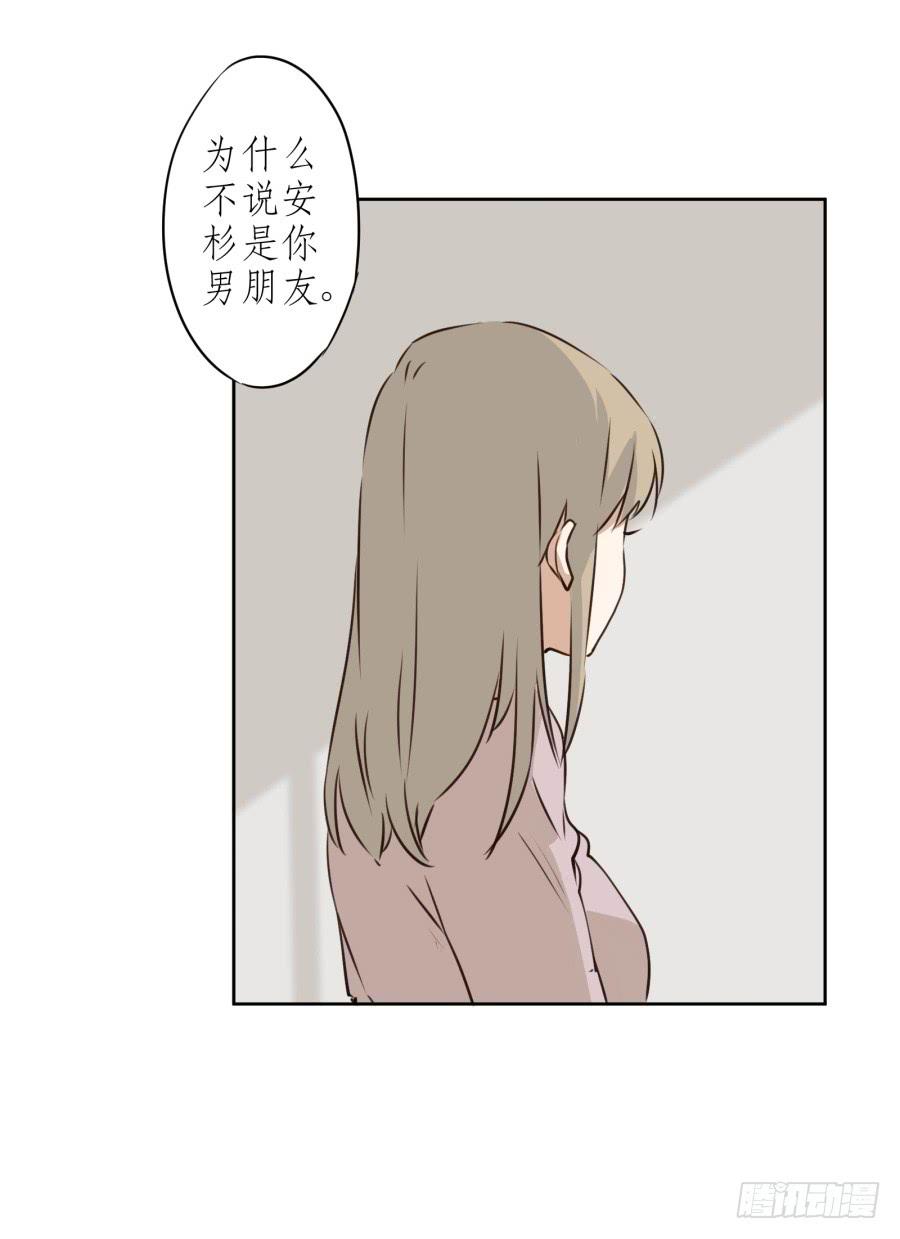 鯨魚的耳朵 - 做些特別的事(1/2) - 3