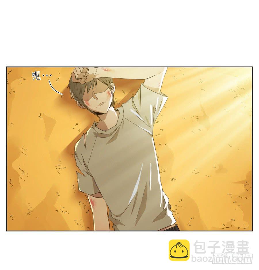 鯨魚的耳朵 - 帶着微笑！活下去吧…(1/2) - 2