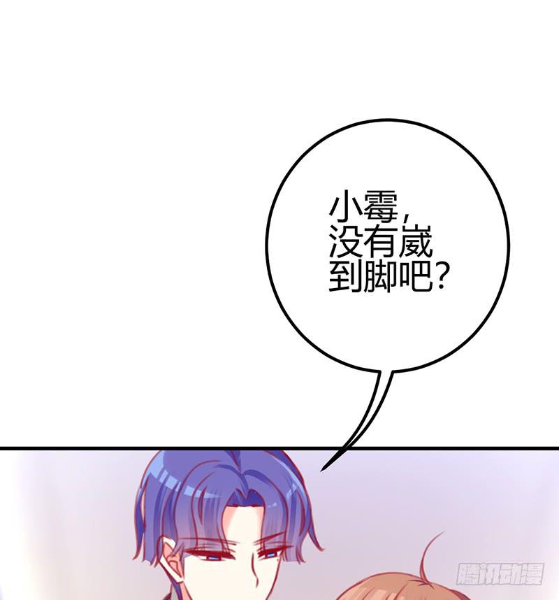 錦鯉大神幫幫我！ - 危險！(1/3) - 1