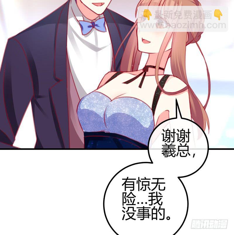 錦鯉大神幫幫我！ - 危險！(1/3) - 2