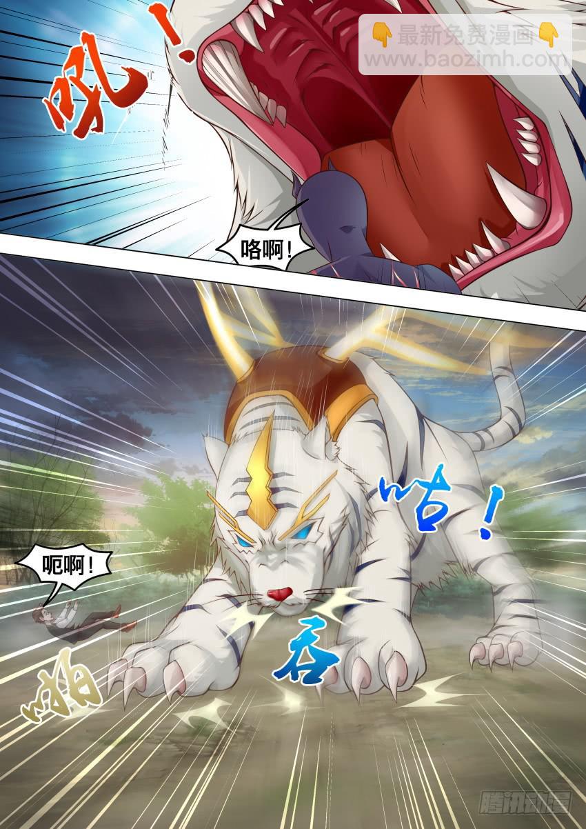 禁書世界 - 245 爆 炸 - 2