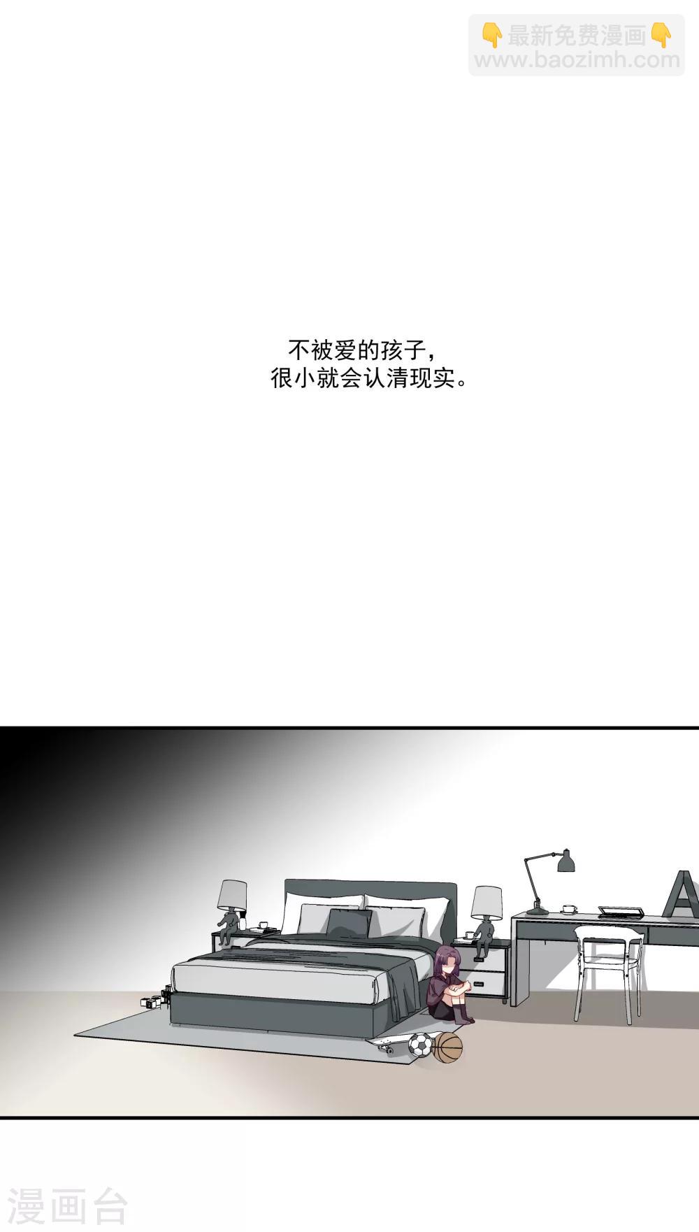 酒店女王 - 第36話 私奔 - 2