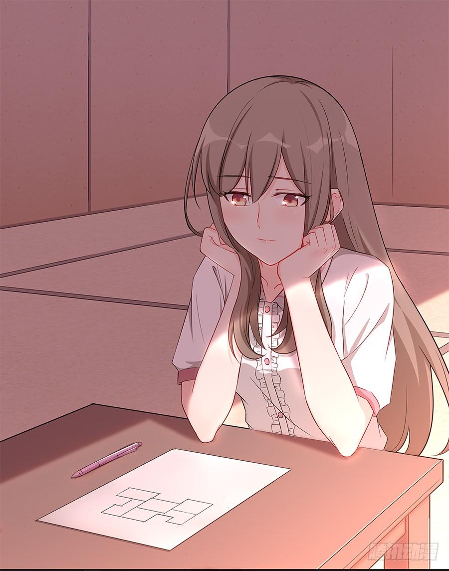 戀愛雲書 - 046甜蜜的負擔(1/3) - 2