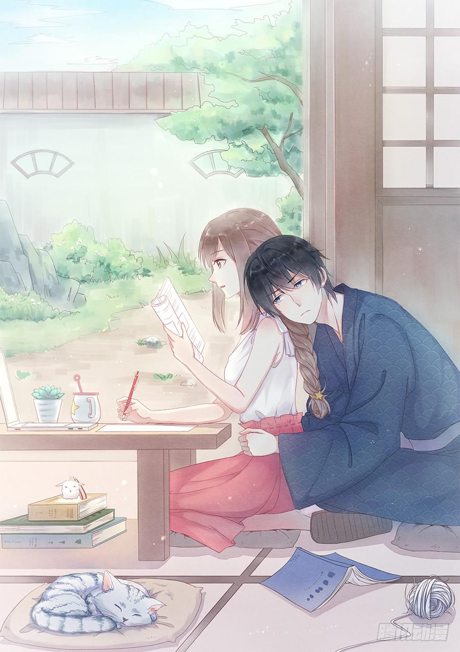 戀愛雲書 - 064虛張聲勢(1/2) - 1