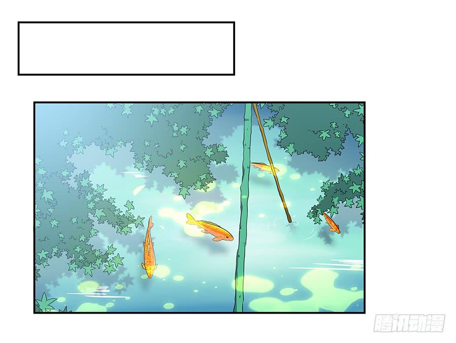 戀愛雲書 - 069耍大牌翻車現場(1/2) - 2