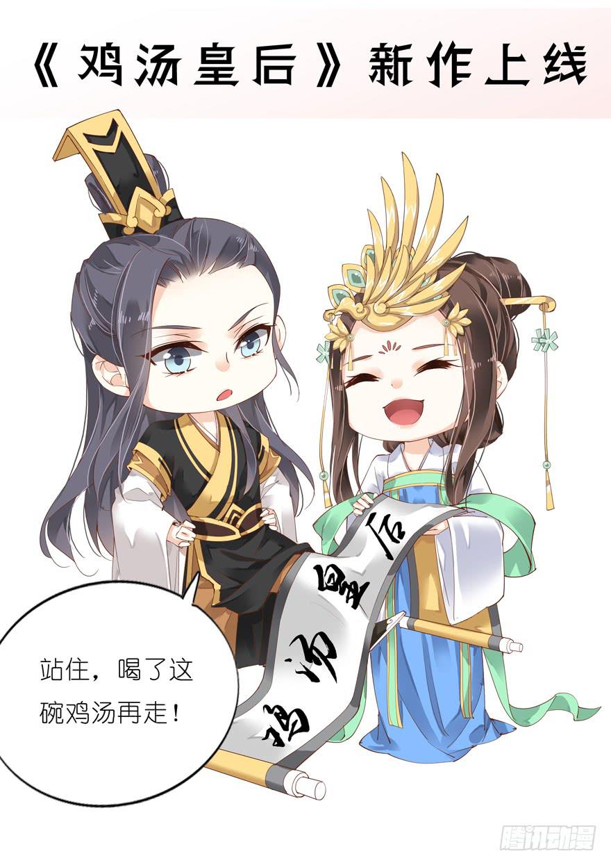 靈魂追捕者 - 真的，假不了(1/2) - 1