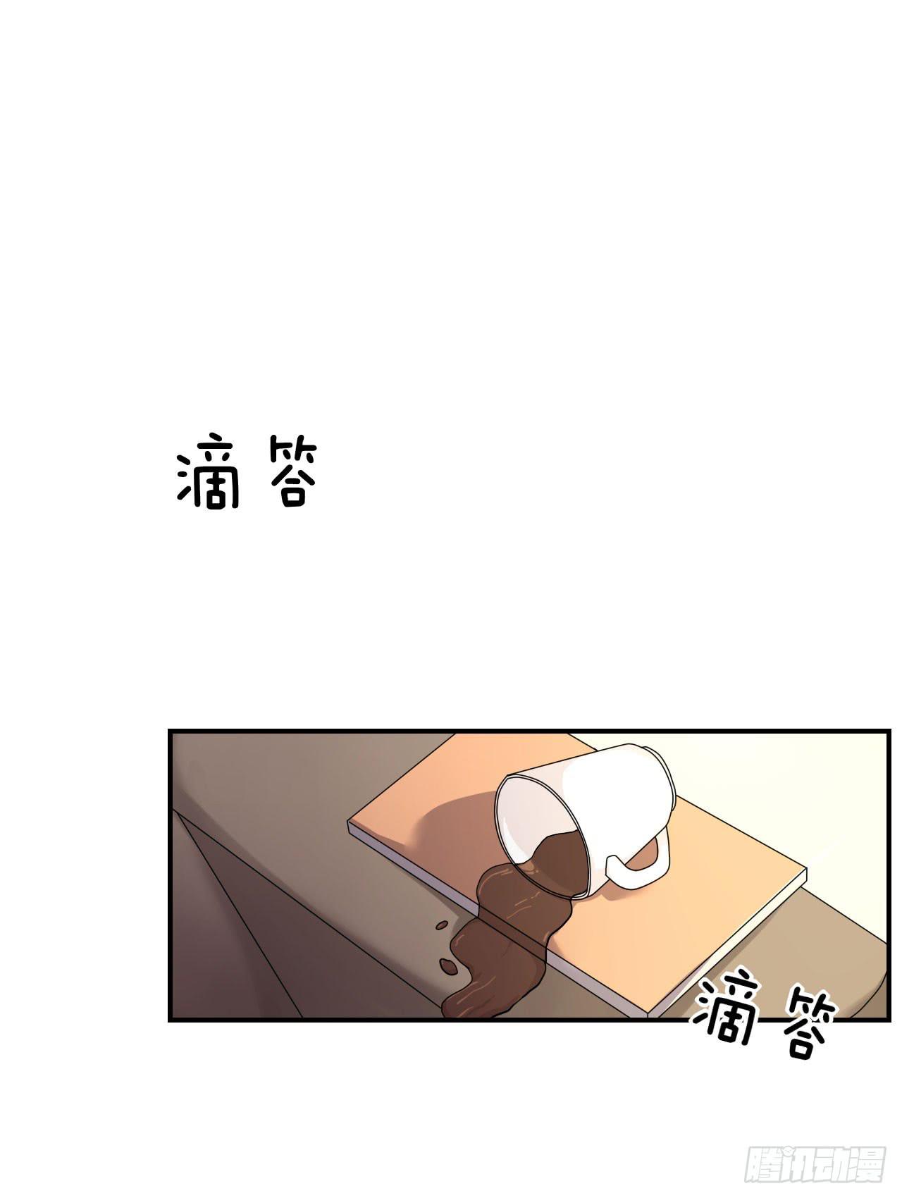 靈魂追捕者 - 別怪我不客氣(1/2) - 2