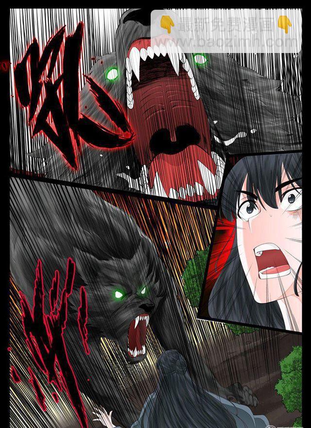 龍符之王道天下 - 13話 生死九轉01 - 2
