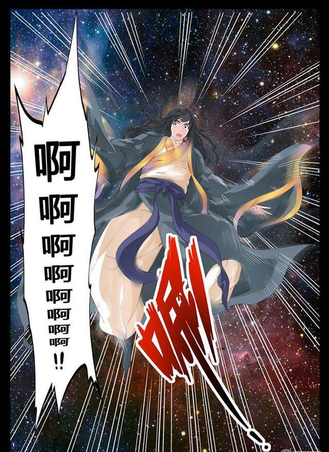 龍符之王道天下 - 09話 天子符召03 - 2