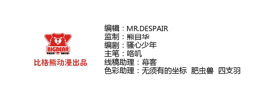 末世刺客 - 042神的毒藥 - 2