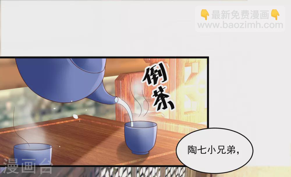農女殊色 - 第186話 多年往事重掀起 - 2
