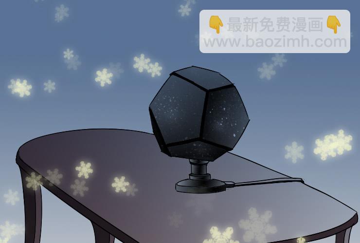 女屌絲的愛情 - 163討好小光 - 2