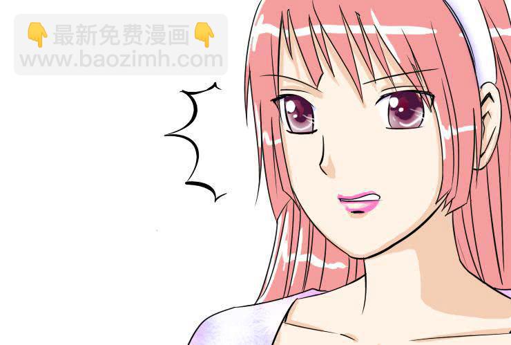 女屌絲的愛情 - 二十五 兵無血刃 - 2