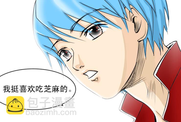 女屌絲的愛情 - 39我愛吃芝麻 - 2