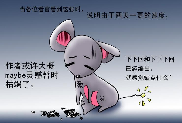 女屌絲的愛情 - 87家裡蹲的作者 - 2