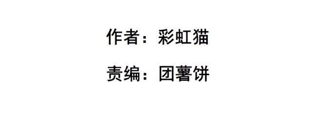 女神的陷阱 - 第二季 第53集 大結局終章 - 2