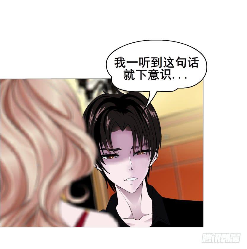 女神的陷阱 - 第二季 第12集 堅決不同意離婚(2/2) - 1