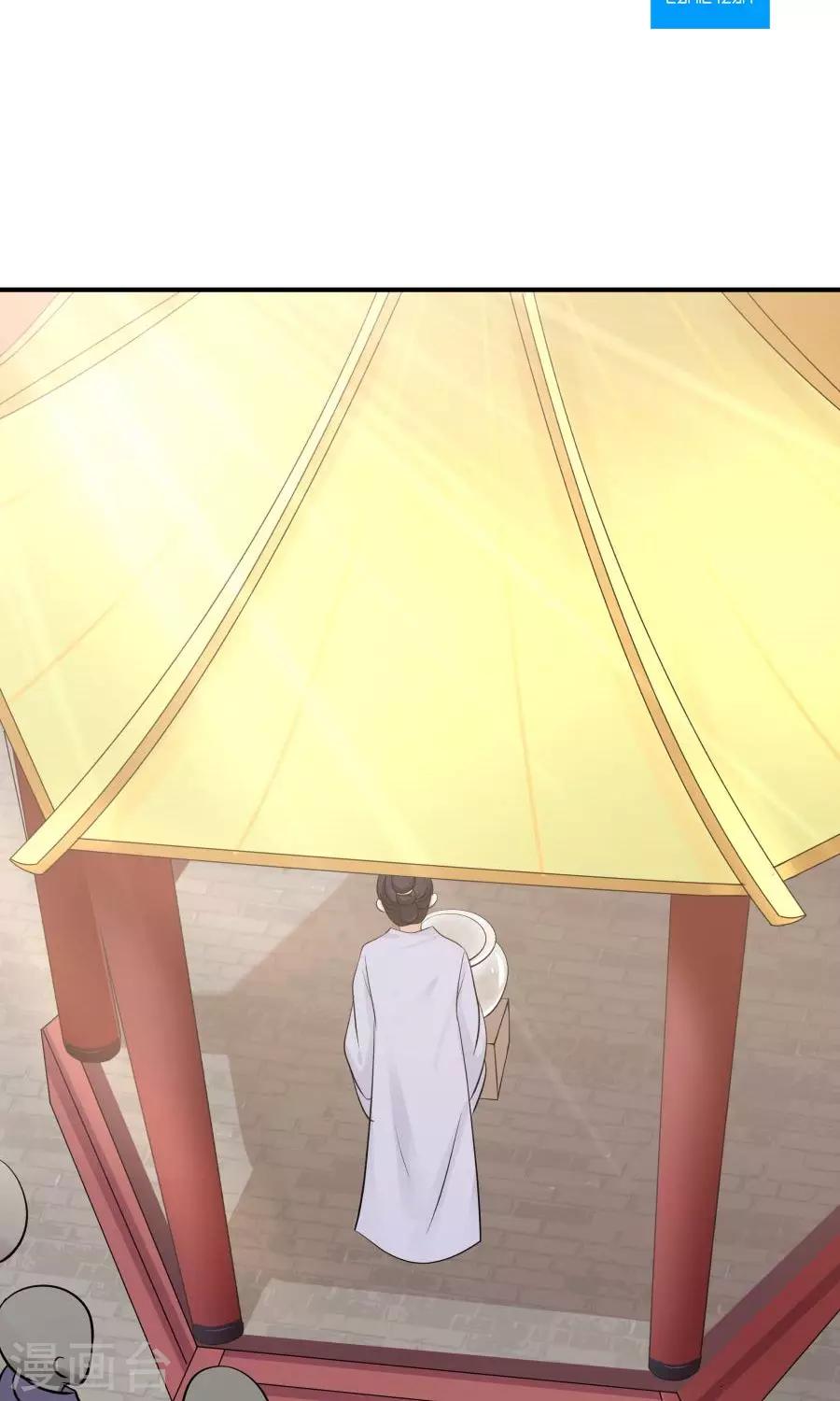 女神養成計劃 - 第89話 識破你的陰謀！！ - 2