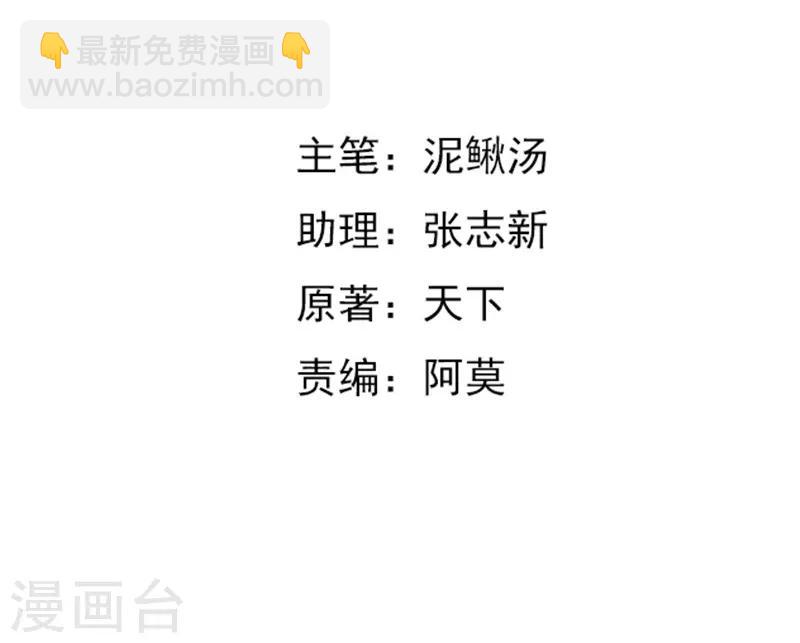 女總裁的頂級高手 - 第27話 老大就是老大 - 2