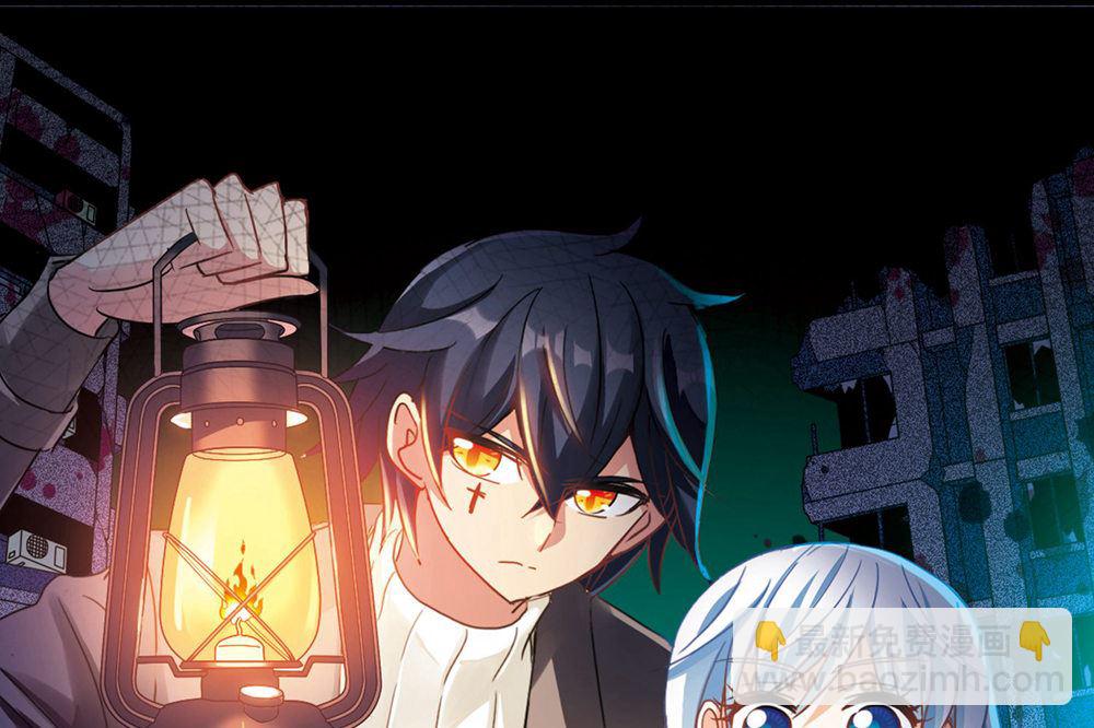 奇怪的蘇夕 - 第231話 - 2