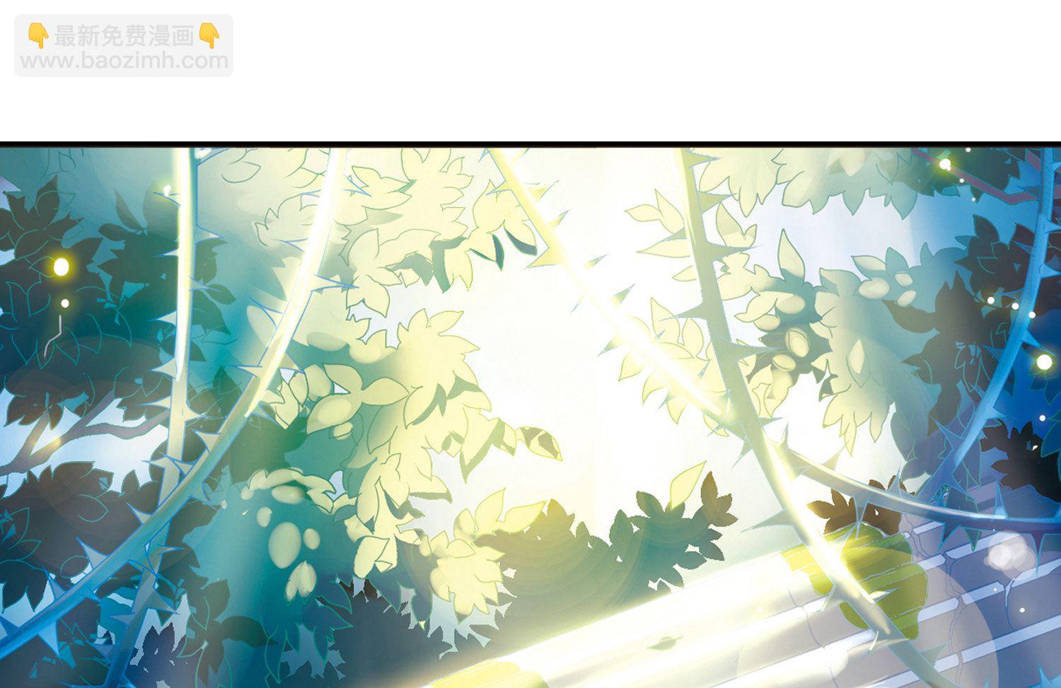 奇怪的蘇夕 - 第95話 - 2