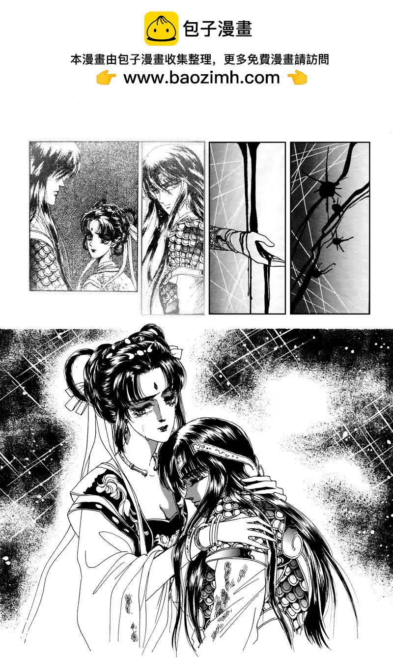 傾國怨伶 - 第三集07 - 2