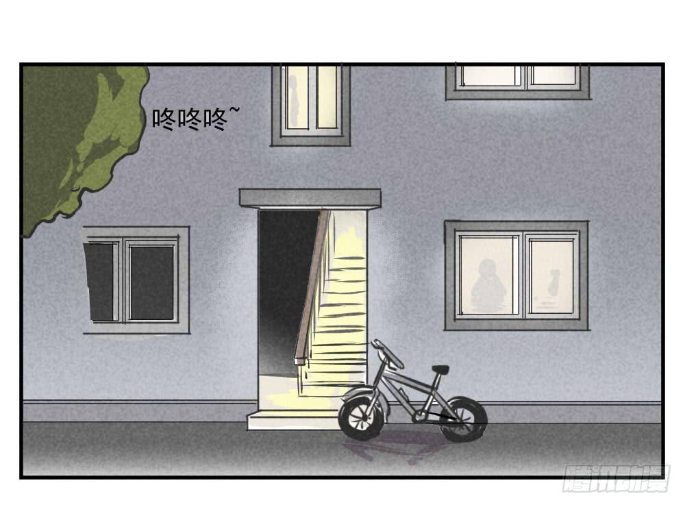 請讓我安靜成長 - 報應早晚會來 - 2