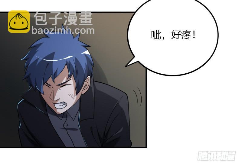 秦劫之曠世風雲 - 第47話 詭異的殭屍 - 2